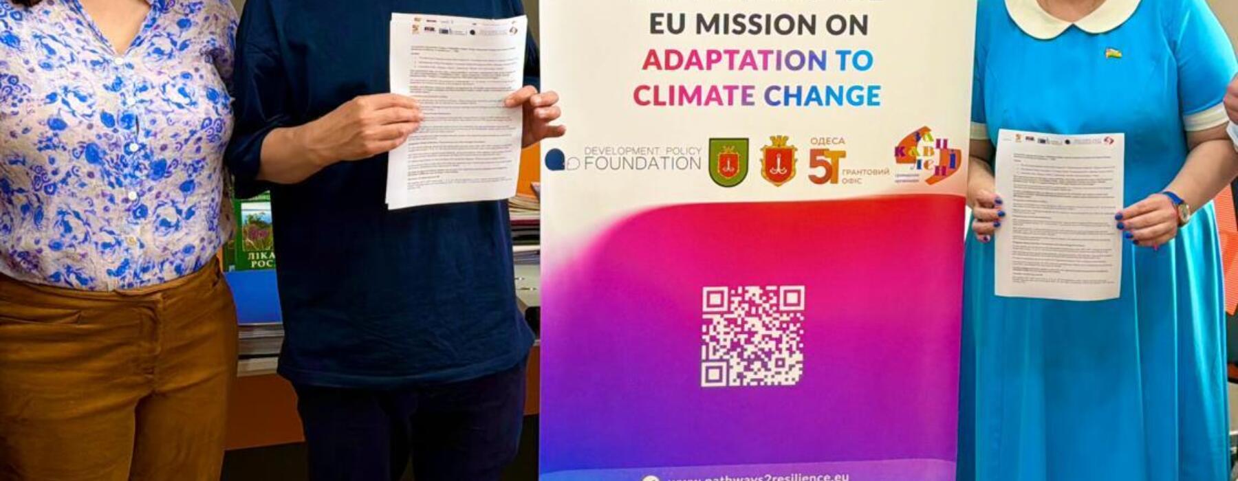 Call for Applications for the Expert Group of the Project “Integrated Adaptation of Coastal and Urban Areas to Climate Change for the Sustainable Recovery of Odesa”